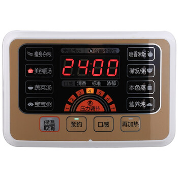
                                        
                                                            美的（Midea）电压力锅 精致容量 十重保护 预约定时 WSS2521 2.5L高压锅                
