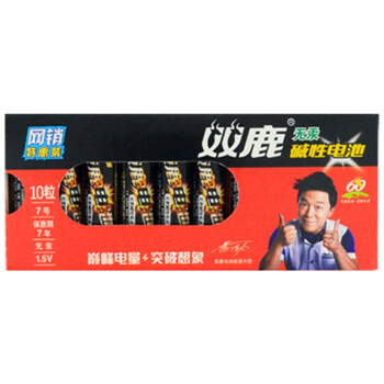 
                                        
                                        双鹿 7号电池七号碱性电池7号AAA电池10粒盒装 儿童玩具专用无线键盘鼠标电池                