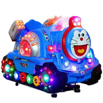 儿童摇摇车投币车摇摆机电动游乐场市室内室外商用 叮当猫蓝