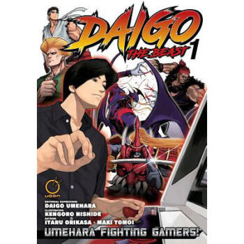 预订daigo The Beast Umehara Fighting Gamers V 摘要书评试读 京东图书