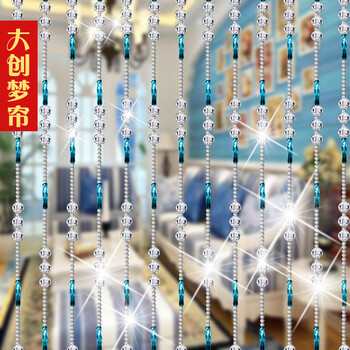 大创梦帘满穿水晶珠帘客厅卧室隔断切面珠扭珠搭配水晶色圆珠田园风格包邮 标价为一根珠帘一米的价格