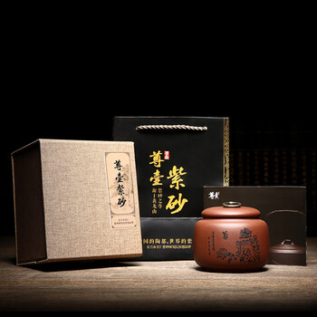 
                                        尊壶 茶叶罐大号紫砂茶叶罐普洱非陶瓷便携茶罐茶叶盒茶具套装 小号紫泥 兰                