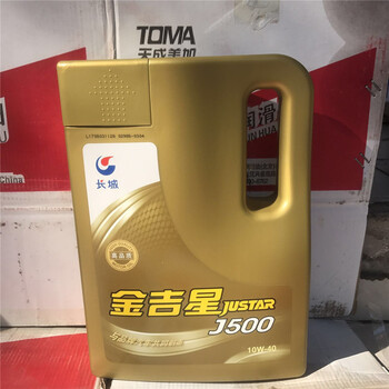长城金吉星j500sn10w40汽油机油35kg桶长城汽机油润滑油4升包邮