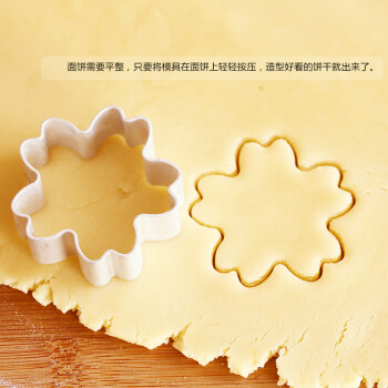 
                                        展艺 【巧厨烘焙】卡通糖霜饼干模具 姜饼人曲奇切模水果切花模 ZY1040 小熊                