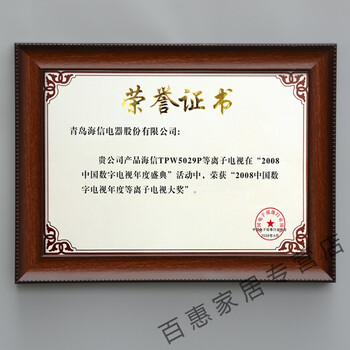 新版营业执照框a3像框相框挂墙a4证书框摆台奖状框镜框相框架 胡桃色