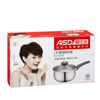ASD/爱仕达 不锈钢加厚复底16厘米奶锅 C1916