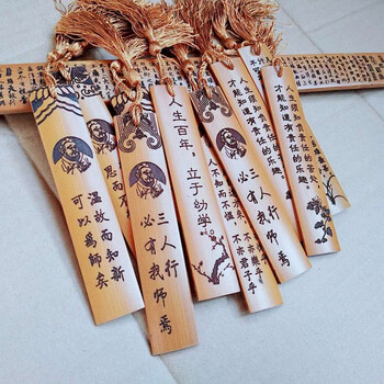 中国风创意个性竹简书签木精致竹制可爱礼品碳化雕刻送