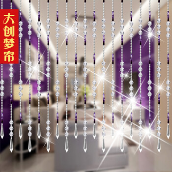 大创梦帘满穿水晶珠帘客厅卧室隔断切面珠扭珠搭配水晶色圆珠田园风格包邮 标价为一根珠帘一米的价格