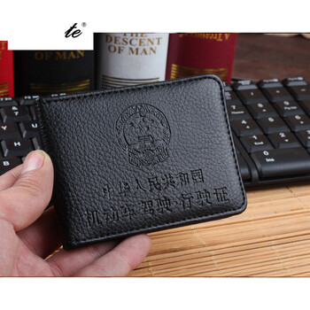 荔枝纹一件代发男女式驾驶证机动车驾驶证套做工好盒装 黑色国徽