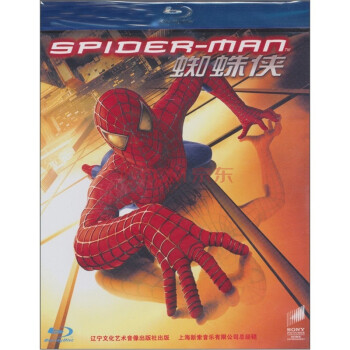 ֩ BD50ר Spiderman