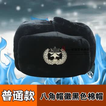 雷锋帽 护耳帽 防寒保暖棉帽子 加厚加绒执勤棉帽 普通款八角帽徽 小