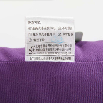 水星家纺 时尚舒适坐垫 居家用品 浅绿色