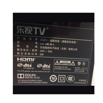 乐视超级电视 S40 Air L全配版 三星原装面板 40英寸智能LED液晶乐视超级电视 官方标配+超薄可调壁挂架 需自行安装
