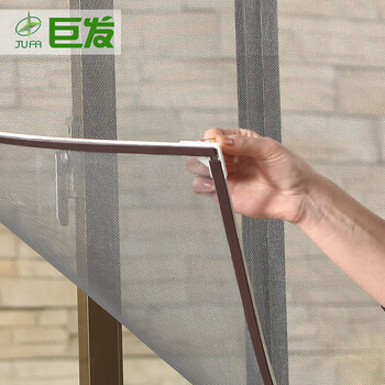 
                                        巨发磁性纱窗 DIY防蚊纱窗帘 自粘纱窗 隐形纱窗纱门纱网150*150 灰框白纱 150cm*150cm                