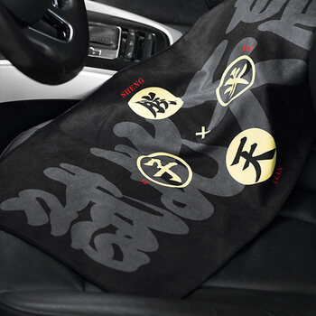 汽车加厚磨毛75*35车用擦车巾 个性汽车美容巾 男女汽车用品 胜天半子