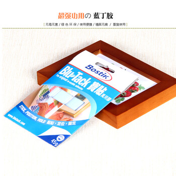【艾法】正品澳洲BluTack蓝丁胶一袋45克装 蓝丁胶