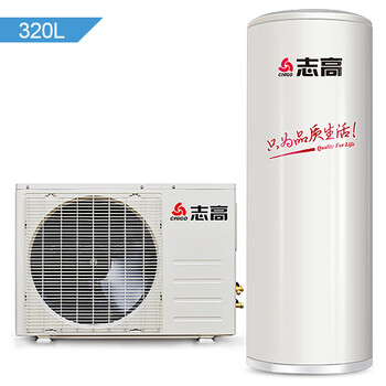 志高(chigo)空气能热水器家用320升分体式6年保修二级能效 kf100-y/2