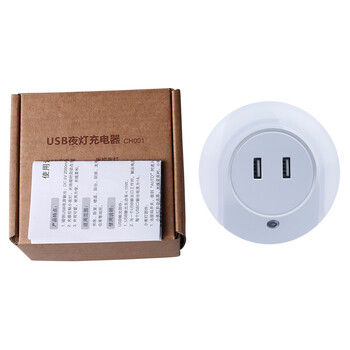 
                                        
                                                            朗美科（lightmates）插电光控小夜灯婴儿喂奶灯床头卧室氛围灯伴睡眠夜光小灯                