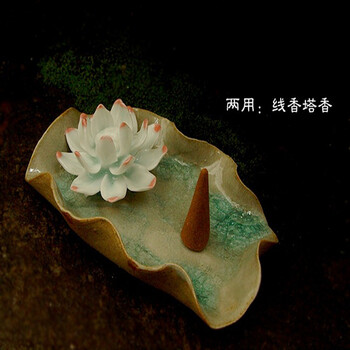 瓦纳Vanare 复古款-冰裂莲花-陶瓷香座-香炉香具香薰灯-印度沉香炉檀香薰香具