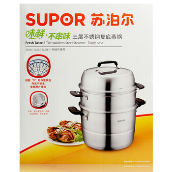 苏泊尔(SUPOR)28cm味鲜不串味不锈钢三层复底蒸锅蒸笼SZ28E1(明火电磁炉通用)