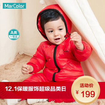 马卡乐(MARCOLOR) 巴拉巴拉旗下婴儿连体羽