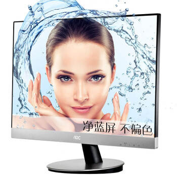 AOC I2369V6 23英寸爱眼净蓝光AH-IPS窄边框LED液晶显示器(银黑)