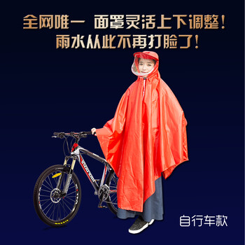 
                                        雨翔头盔式摩托车电动车自行车雨衣 单人时尚韩国透明大帽檐雨衣雨披 加大加厚双人雨衣雨披包邮 单人加大电动车紫色 XXXL                