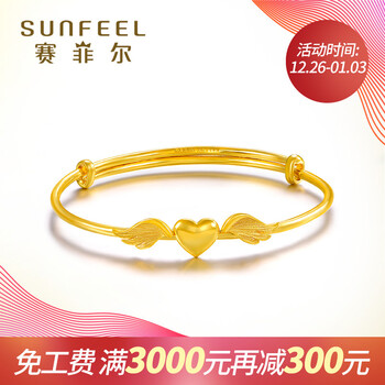 赛菲尔黄金手镯 999.9足金天使之翼女款推拉时尚金镯子金首饰 情人黄金饰品礼物 约9.25-9.29克(含工费160元)