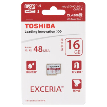 东芝（TOSHIBA）16GB TF(microSDHC)存储卡Class10-48MB/s高速升级 红色
