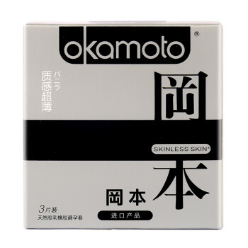 okamoto铁盒图片