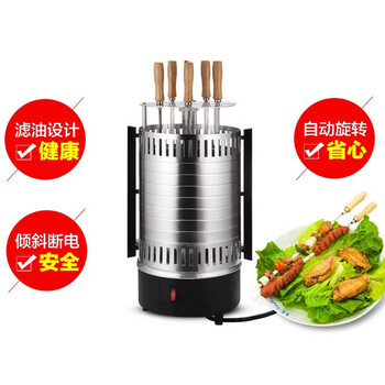 鑫鹏泰 电烧烤炉 家用电烤炉 无烟烤串机烤肠机 烤肉机 烤羊肉串机 烧烤机
