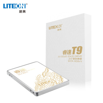 建兴(LITEON) 睿速系列 T9 256G SATA3 固态硬盘