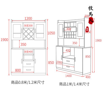 客厅餐边柜储物柜现代简约茶水柜厨房柜子酒柜餐厅柜简易边柜碗柜 1.