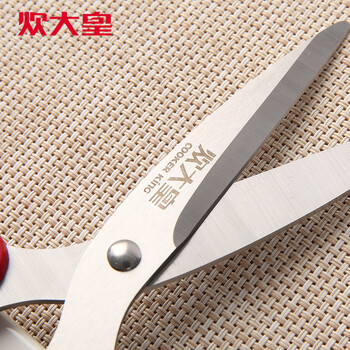 炊大皇不锈钢厨房家用剪刀
