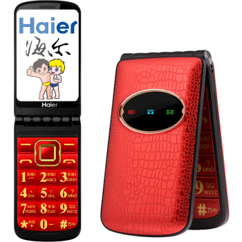海尔A310翻盖手机 移动联通2G翻盖老人手机 典雅红 老年男