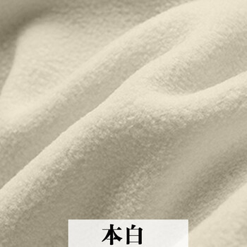 摇粒绒布料 短毛珊瑚绒布料 服装里子手工公仔玩偶面料diy 拍照背景布服装、毛毯面料 本白11