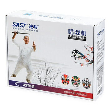 
                                        先科（SAST）ST-99C 7英寸看戏机录音晨练收音音频播放器（红色）                