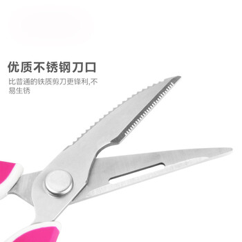 万年利 不锈钢家用强力鸡骨剪刀厨房多用剪刀两件套