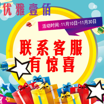 优雅100联系客服有惊喜虚拟产品不发货四件套纯棉床上四件套法兰绒