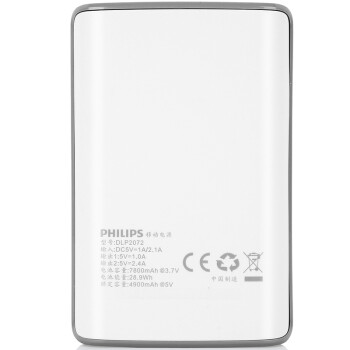 飞利浦 7800毫安 移动电源/充电宝 双USB输出 DLP2072 白色