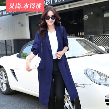艾尚水玲珑2015秋冬女装新款中长版修身风衣外套 深蓝色 L