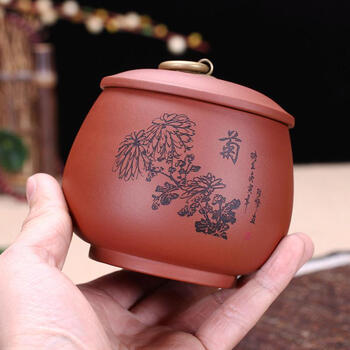
                                        玖晟祥 宜兴紫砂茶叶罐原矿紫砂醒茶罐 精品普洱罐 陶瓷缸梅兰竹菊 铜扣小罐—菊花款                