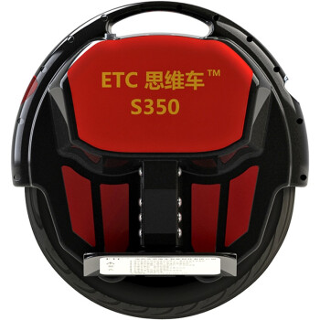 思维车（ETC）ETC-S350 平衡车 电动车 体感车 智能代步车 独轮车（红色）