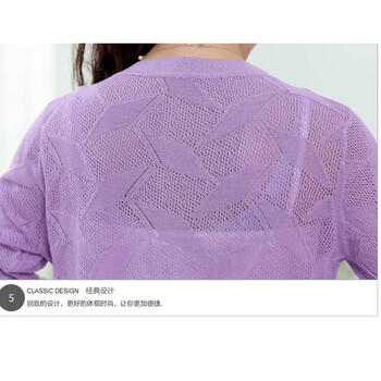 
                                        圣雅绮针织衫女薄款开衫2017春装夏秋季新款韩版女装时尚百搭中长款大码女装防晒上衣空调衫 浅紫色 M码适合95斤至110斤的顾客                