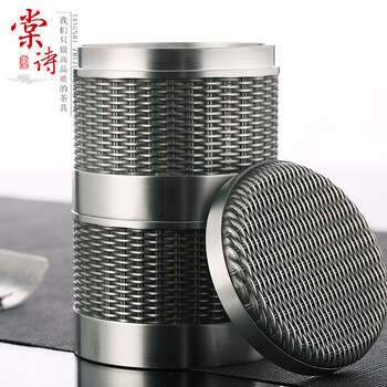 茶叶罐 锡罐棠诗茶具大号茶叶锡罐小锡罐手工锡器密封茶叶罐纯锡 藤编单层