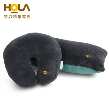HOLA特力和乐 舒柔靠垫组合 记忆棉沙发靠垫护颈枕U型枕原特力屋