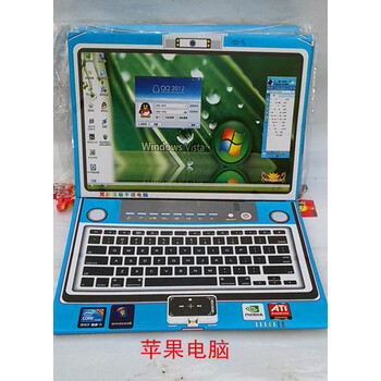 烧纸 祭祀用品 冥币 冥纸 纸钱 精品苹果笔记本电脑成品十月一