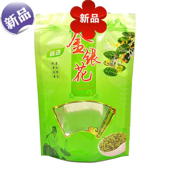金银花包装袋自封袋 花茶包装袋 苏花拉链包装袋/可装100克自封口