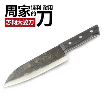 周家刀 菜刀 剔骨刀 厨房刀具 手工锻打 切片刀 家用 切菜刀水果刀