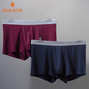 美男士内裤男平角裤莫代尔性感透气冰丝宽松四角短裤四季底裤 褐色